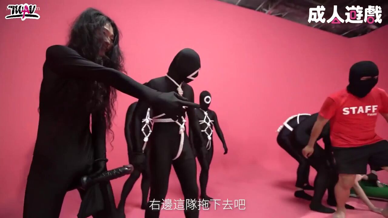 Asian Bondage Game